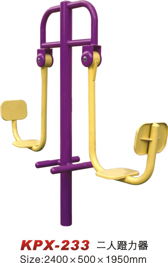 KPX-233二人蹬力器 KPX-233二人蹬力器